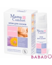 Регенерирующий крем для сосков Mama Comfort 30 мл Наша Мама