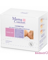 Салфетки для подготовки груди к кормлению Mama Comfort 20 шт Наша Мама