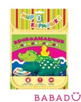 Книжка с игрушкой для ванны Крокодильчик Учимся плавать Росмэн (Rosman)