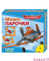 Игра Мемо-парочки Disney Самолеты Росмэн (Rosman)