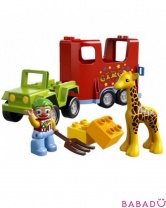 Цирковой автофургон Lego Duplo (Лего Дупло)