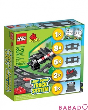 Дополнительные элементы для поезда Лего Дупло (Lego Duplo)