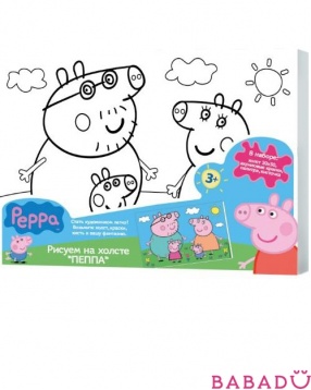 Роспись по холсту Свинка Пеппа с мамой и папой (Peppa Pig)