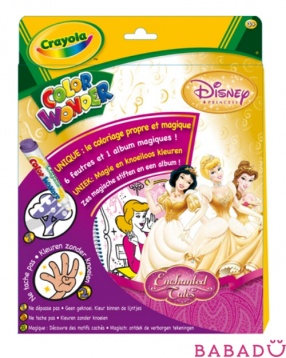 Волшебная раскраска Принцессы Disney Crayola (Крайола)