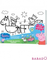 Роспись по холсту Карета Свинки Пеппы (Peppa Pig)