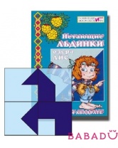 Прозрачный квадрат и книжка со сказкой Игры Воскобовича