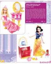 Набор Disney Принцесса в спальне и кухне (Mattel Disney Princess) в ассорт