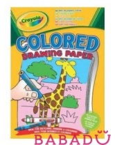 Цветная бумага для рисования Crayola (Крайола)