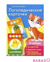 Логопедические карточки Кошка Росмэн (Rosman)