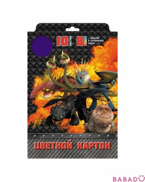 Цветной мелованный картон Dragons А4 10л 10цв Action! в асс.