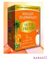 Мини набор Tutti Frutti Юный Парфюмер Каррас
