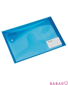Папка-конверт на кнопке Carry Xtra А4 синяя Rexel