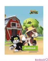 Дневник Guess with Jess-2 Action!