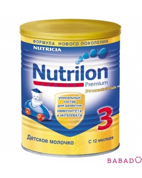Детское молочко 3 Нутрилон (Nutrilon)