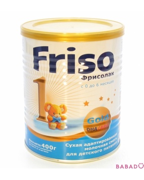 Молочная смесь Фрисолак Голд 1 Friso