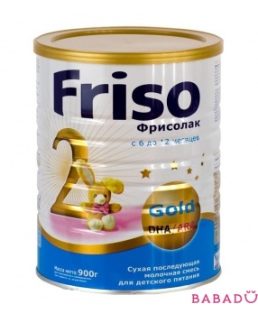Молочная смесь Фрисолак Голд 2, 900 г Friso