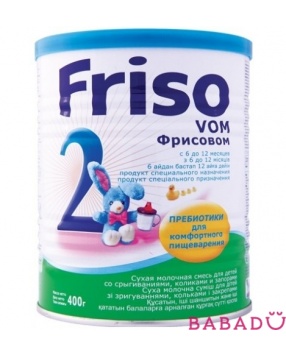Молочная смесь Фрисовом 2 с пребиотиками Friso