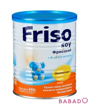 Соевая смесь с нуклеотидами Фрисосой Friso