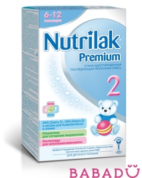 Молочная смесь Премиум 2 Нутрилак (Nutrilak)