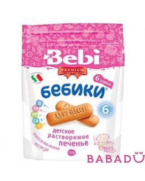 Печенье детское растворимое 6 злаков Бебики Беби (Bebi)