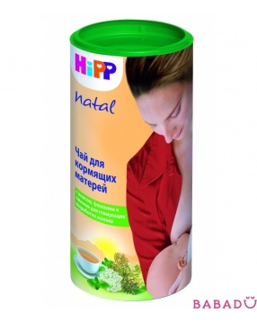 Чай гранулированный для кормящих мам Хипп (Hipp)