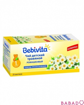 Детский травяной чай Ромашка Бебивита (Bebivita)