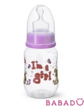 Бутылочка Girl 125 мл Bibi