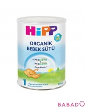 Молочная смесь Сombiotic 1 Хипп (Hipp)