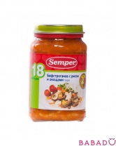 Пюре Бефстроганов с рисом и овощами Semper (Семпер)