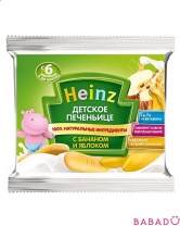 Печеньице с бананом и яблоком в пакете Хайнц (Heinz)