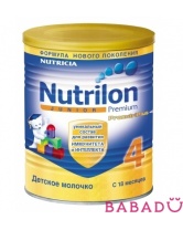 Молочная смесь 4 Нутрилон (Nutrilon)