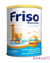 Молочная смесь Фрисолак Голд 1, 900 г Friso