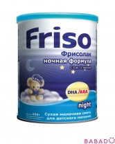 Смесь Ночная формула Фрисолак Фрисо (Friso)