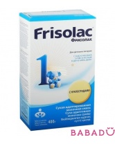 Молочная смесь Фрисолак 1, 400 г Friso