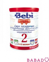 Молочная смесь 2 Bebi Premium (Беби Премиум)