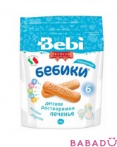 Печенье детское растворимое Бебики Bebi (Беби)