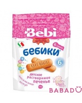 Печенье детское растворимое 6 злаков Бебики Беби (Bebi)