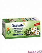 Травяной детский чай с тмином, ромашкой, мелиссой Бебивита (Bebivita)