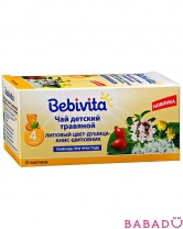 Травяной детский чай с липой, анисом, душицей, шиповником Бебивита (Bebivita)