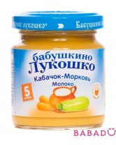 Пюре Кабачок, морковь, молоко Бабушкино Лукошко