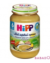 Крем-суп овощной с нежной телятиной Хипп (Hipp)