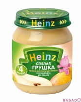 Пюре Спелая грушка 120 г Хайнц (Heinz)