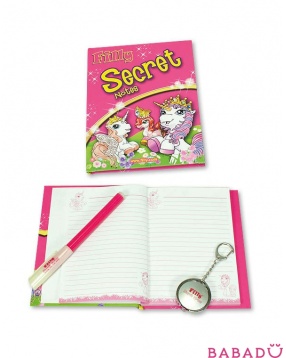 Дневник с секретом Filly Simba (Симба)