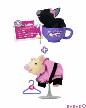 Пигис-Милашка в чайной чашке Локки с комплектом одежды