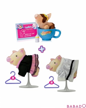 Пигис-Милашка в чайной чашке Коппи с 2 комплектами одежды