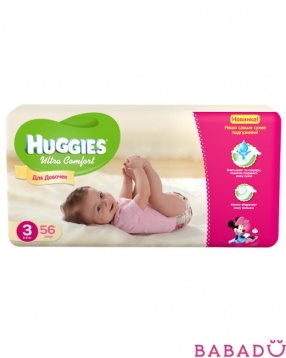 Подгузники для девочки Ультра Комфорт 3 (5 - 9 кг) 56 шт Хаггис (Huggies)