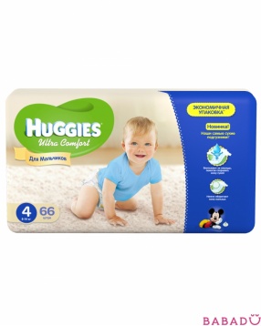 Подгузники для мальчика Ультра Комфорт 4 (8 - 14 кг) 66 шт Хаггис (Huggies)