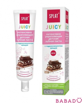 Зубная паста укрепляющая Шоколад Juicy Splat (Сплат)
