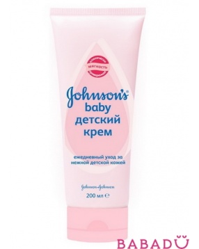 Крем детский 200 мл. Джонсонс Бэби (Johnsons Baby)