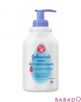 Крем-мыло 2 в 1 с детским молочком Джонсонс Беби (Johnsons Baby)